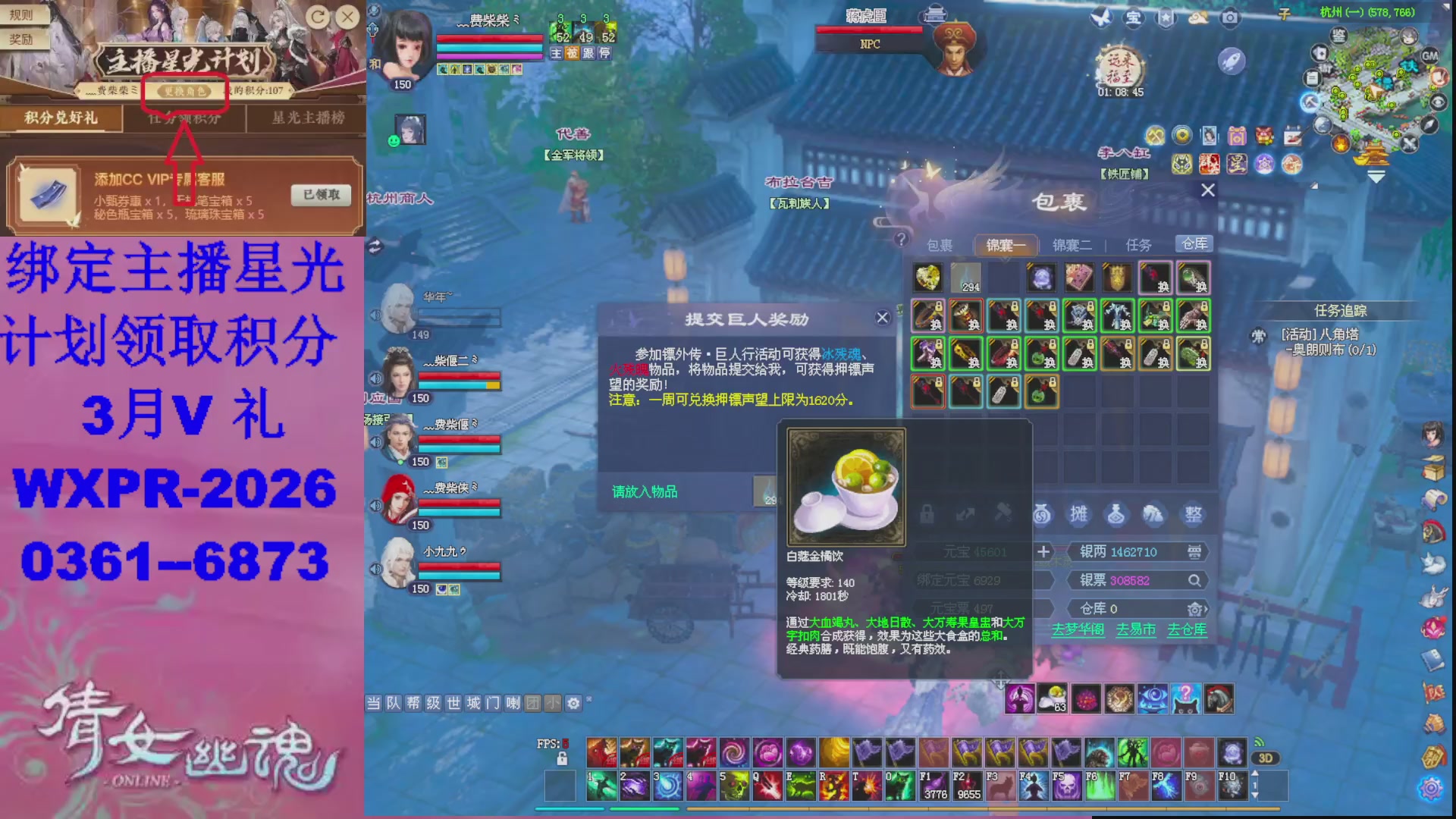 星光计划绑我可以吗