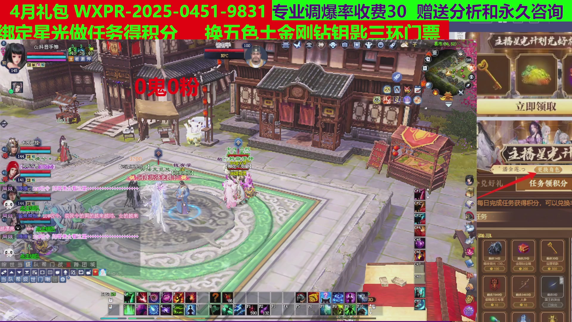 每天16小时地狱海画扇500幸运