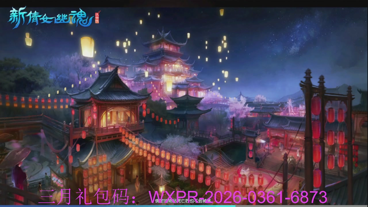 预备新区了，星光绑我