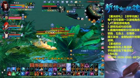 能绑定下星光吗？636幸运日常、守财