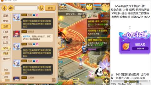 接熔练-找号-金银-练宠粽子月饼