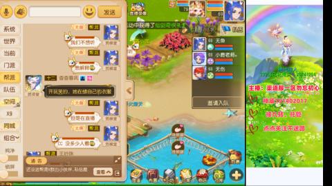 认真日常~接各种托管~