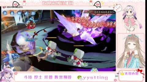 托管斗技挖土业务