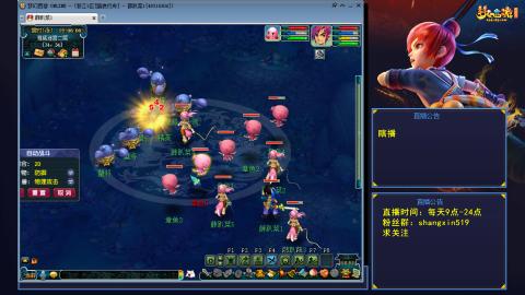 踏浪行舟 听歌直播间  #24~