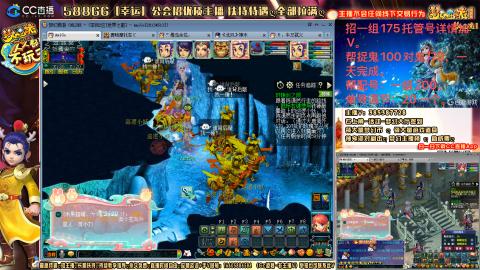 8w一组175月刷3.5亿