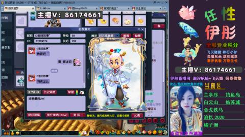 全服帮换帆板飞天舞飘带合鸣施法特效等积分