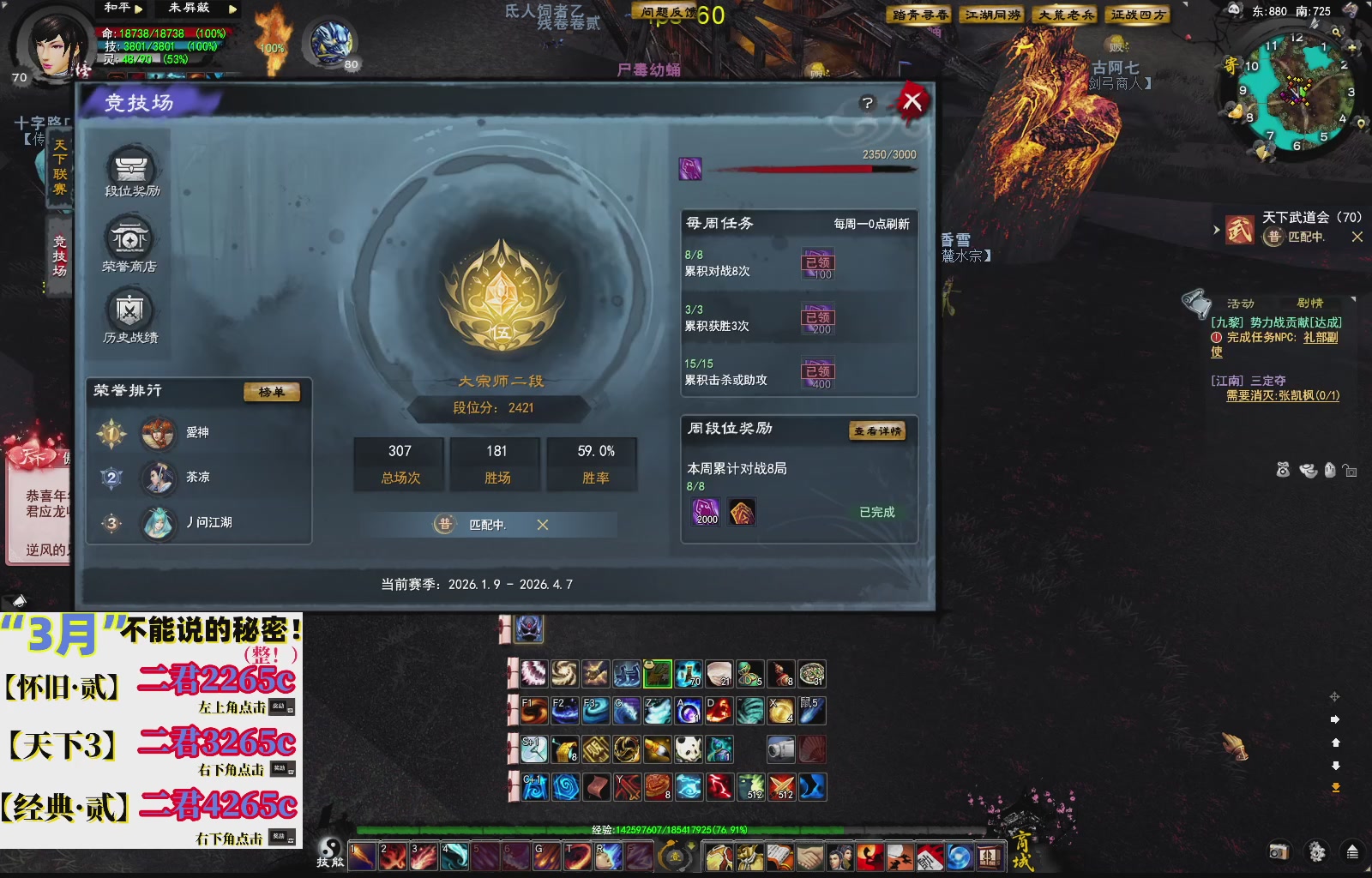 1.9——天下贰经典版！三端互通！