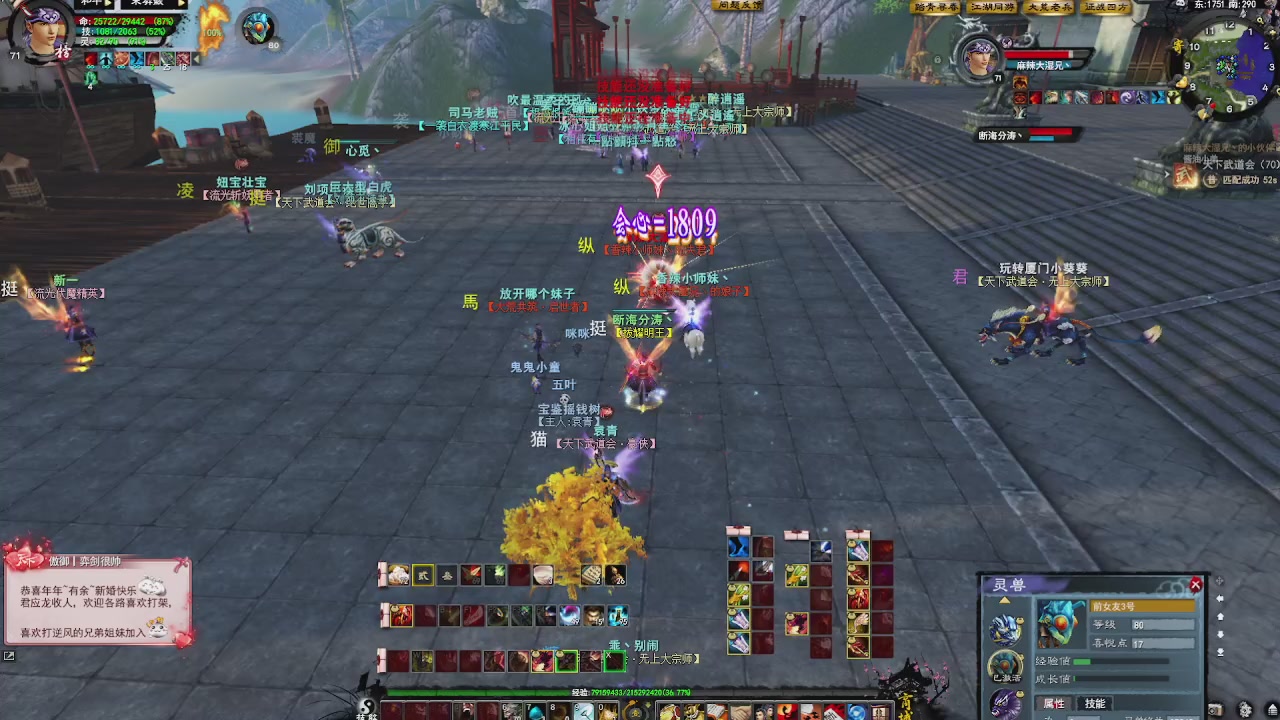 赛季服万人势力战