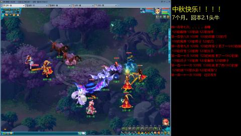 135飞升跑环平民的选择