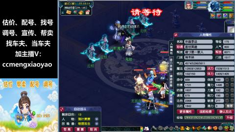 估号配号调号找号帮卖一条龙服务