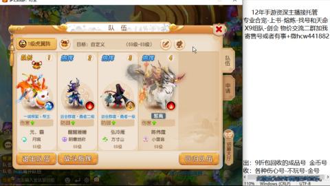 接熔练-找号-金银-练宠粽子月饼