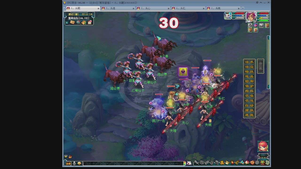 129五神木 超壁垒合纵了解一下