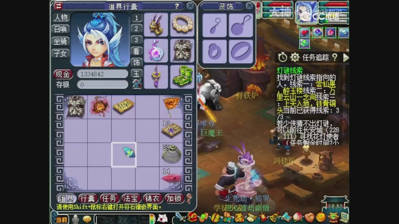 【梦幻轮播】大飞精彩内容