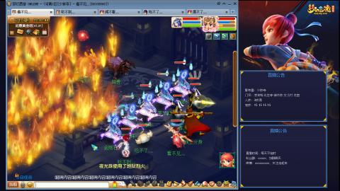 凌波3法的成长之路