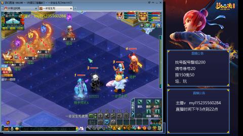 175日常估价配号调号