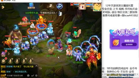 接熔练-找号-金银-练宠粽子月饼