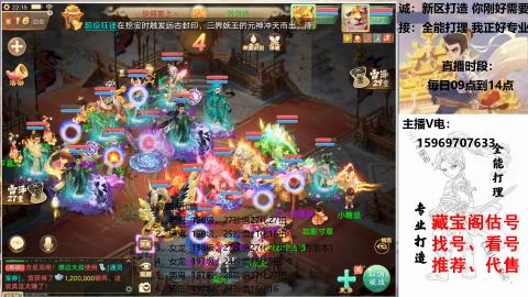 专业新老区打造、提升！