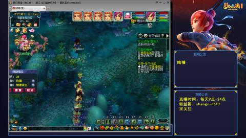 踏浪行舟 听歌直播间  #24~