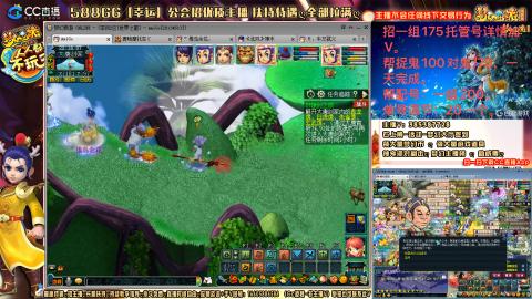 8w一组175月刷3.5亿