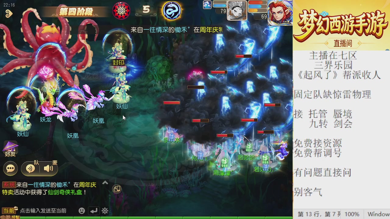 来来来，一起唠唠嗑