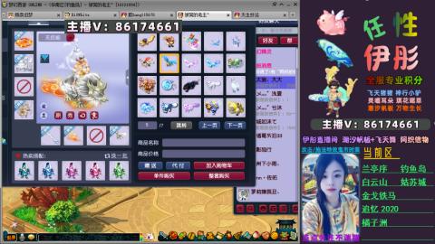 全服帮换帆板飞天舞飘带合鸣施法特效等积分