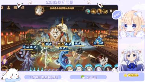 接托管 预设 超鬼王