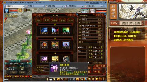 请你开心一点！