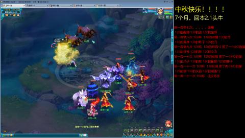 135飞升跑环平民的选择