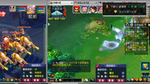 雪山区内帮战招人