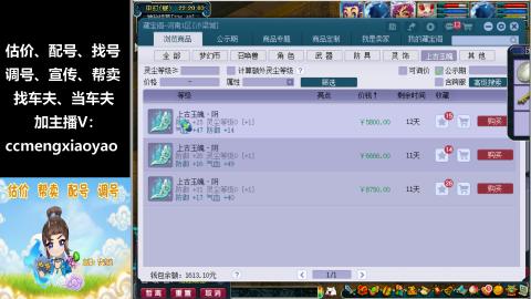 估号配号调号找号帮卖一条龙服务