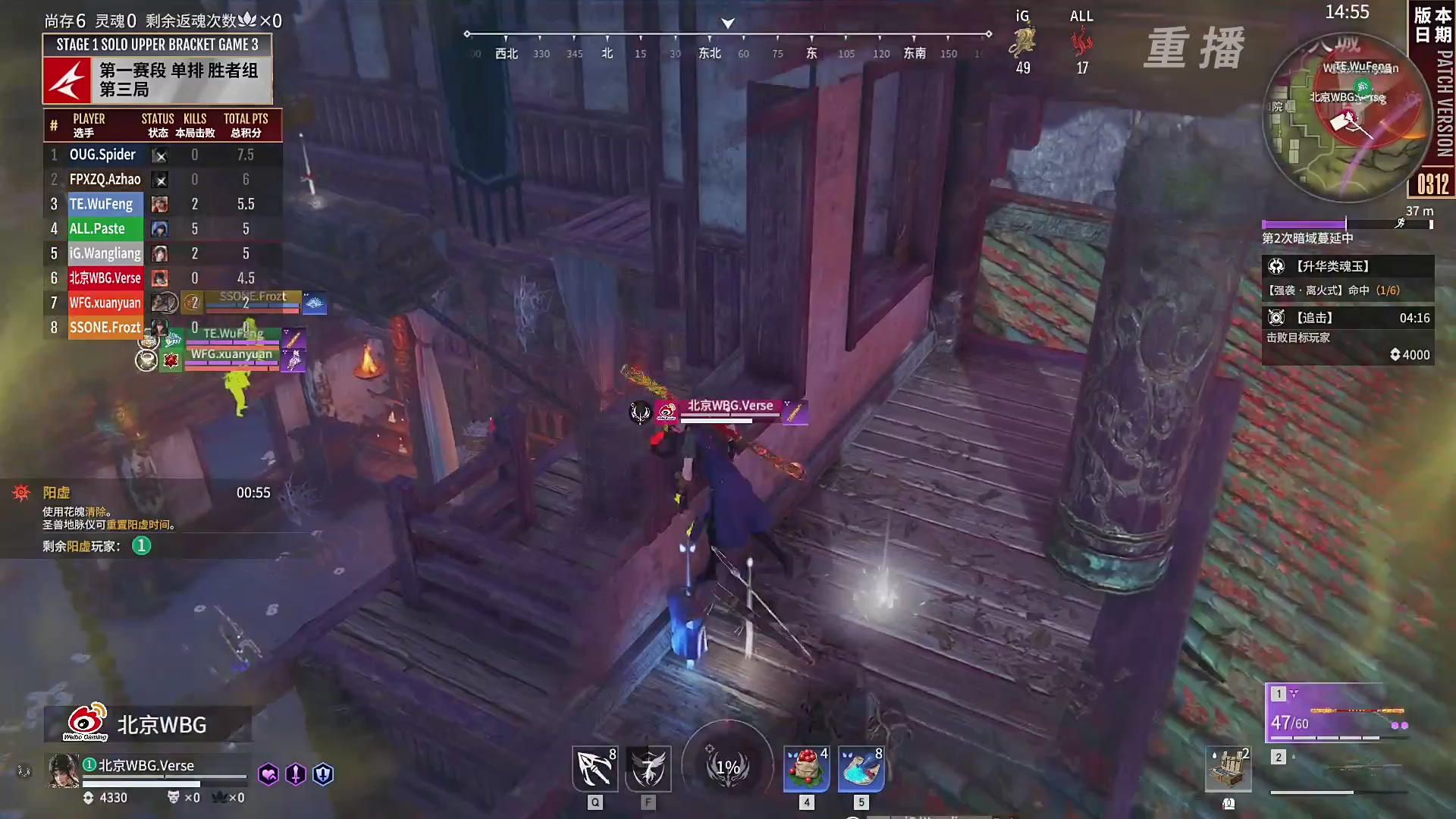 【重播】NBPL春季赛 单排 第一赛段 胜者组