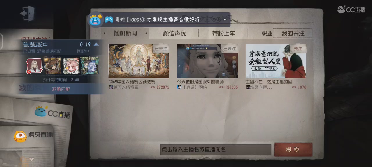 今天依旧是国服S1震慑师在线教学