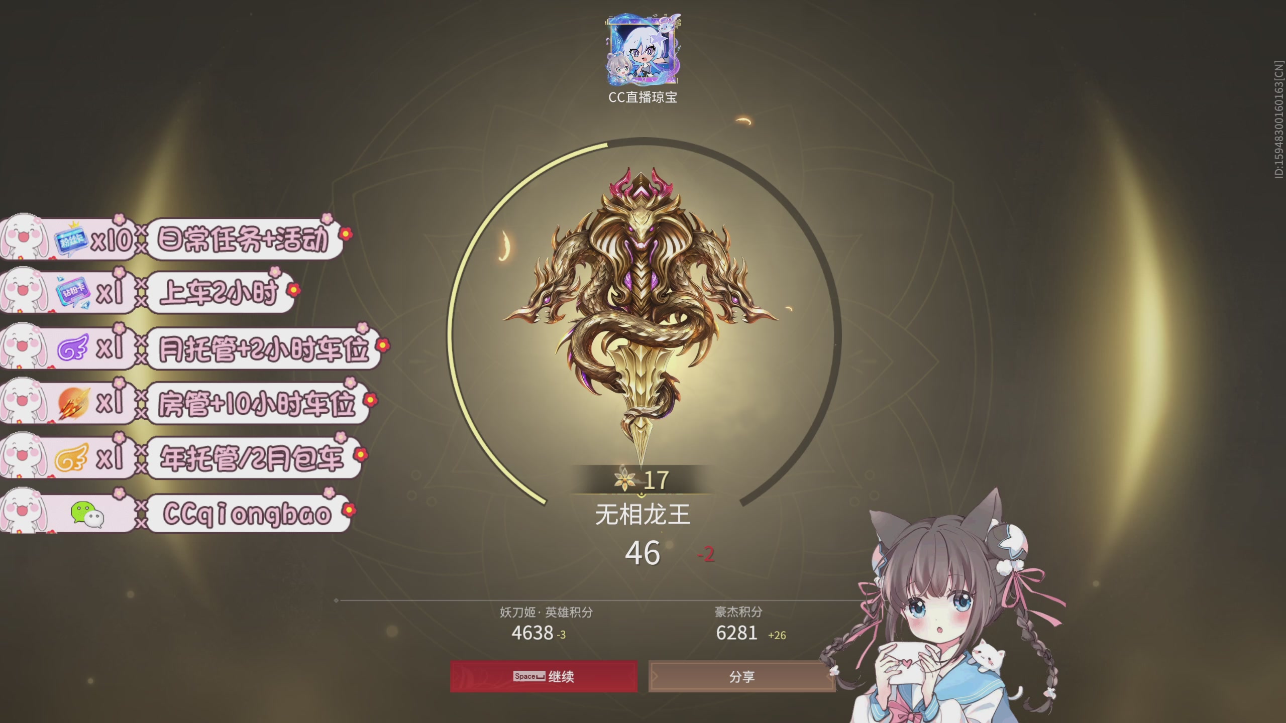 快来一起打劫吖~