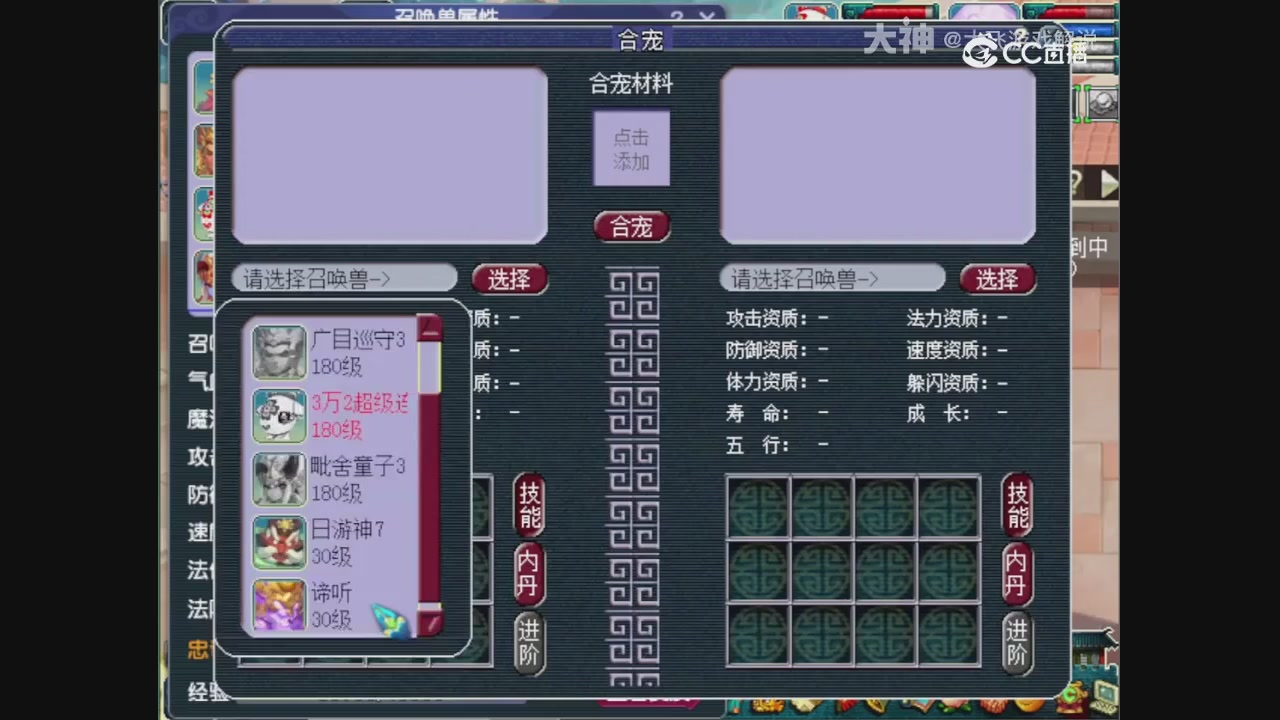 【梦幻轮播】大飞精彩内容