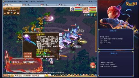 凌波3法的成长之路