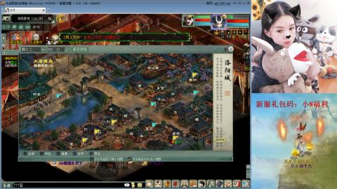 傲雪凌霜，小8，求风华令~~~