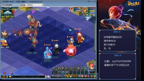 175日常估价配号调号