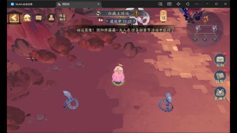 来刷点晴明扇吧~