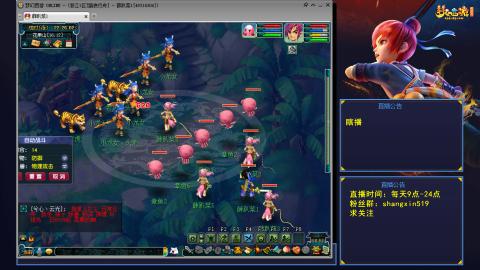 踏浪行舟 听歌直播间  #24~