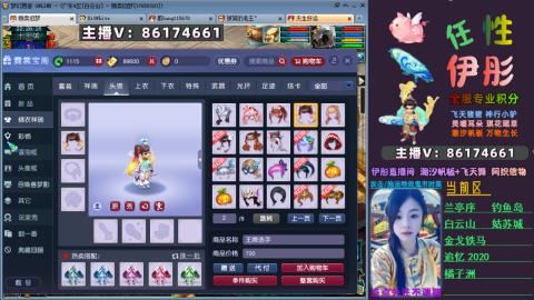 全服帮换帆板飞天舞飘带合鸣施法特效等积分