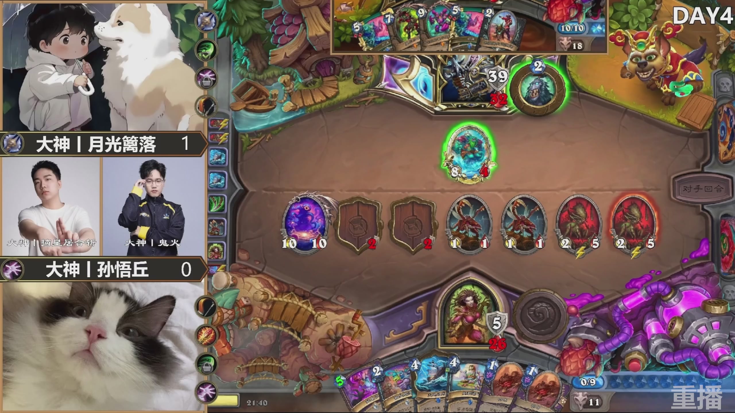 巅峰团预选赛 回放