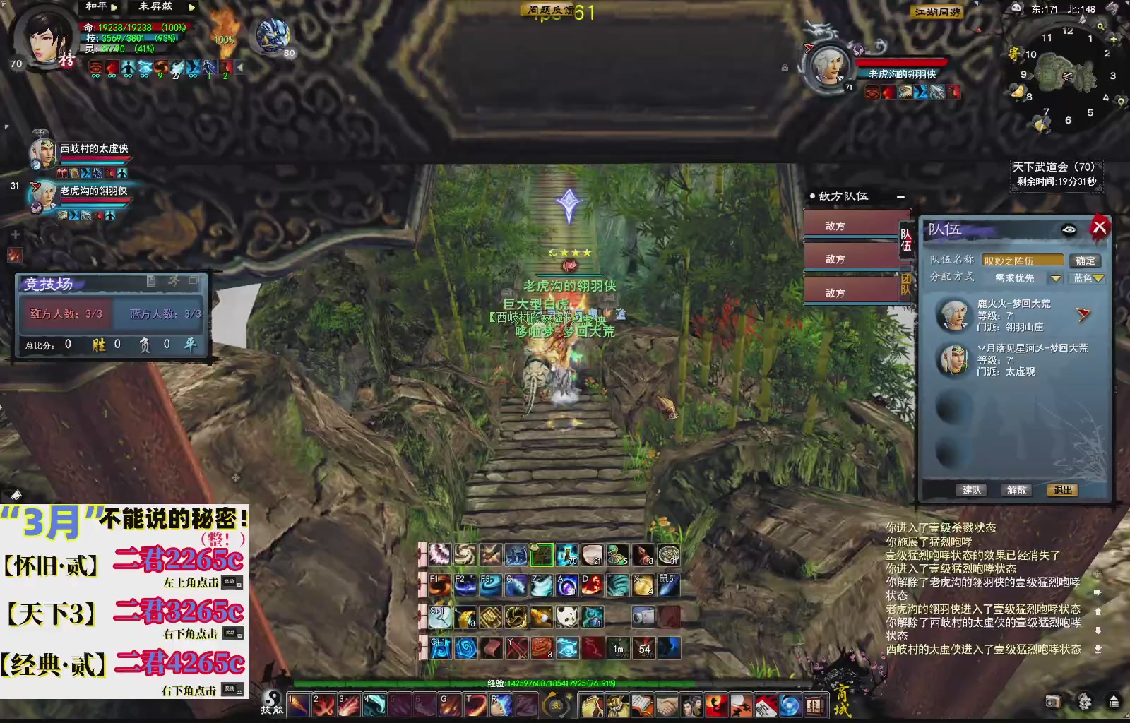 1.9——天下贰经典版！三端互通！