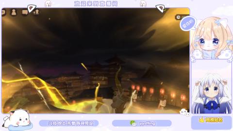 接托管 预设 超鬼王