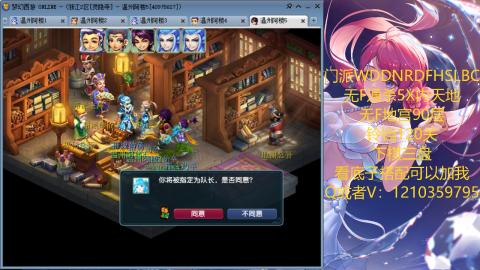 3W一组的下班生活