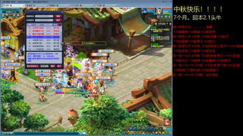 135飞升跑环平民的选择