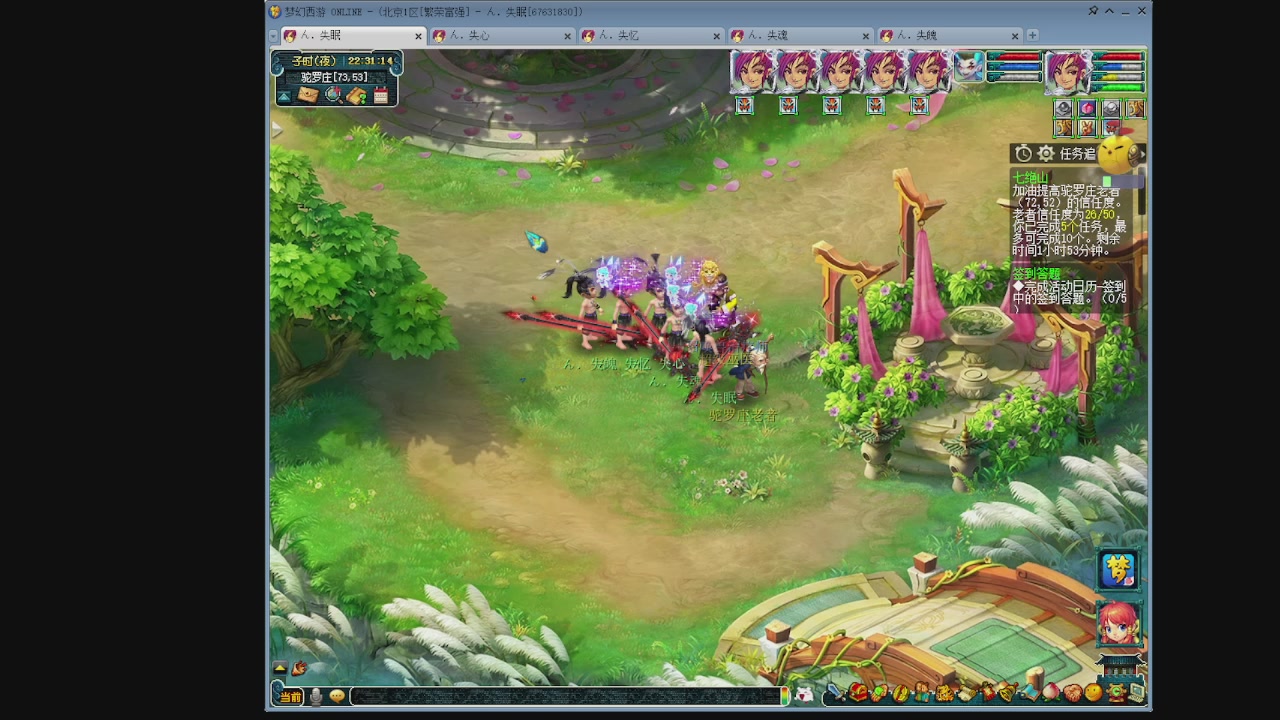 129五神木 超壁垒合纵了解一下