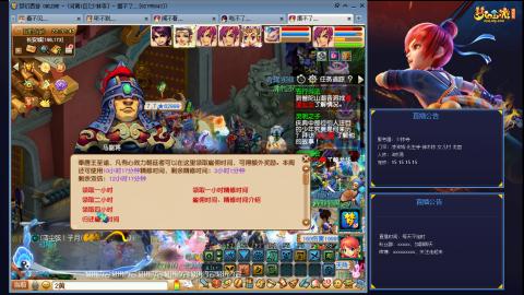 凌波3法的成长之路