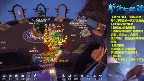 能绑定下星光吗？636幸运日常、守财