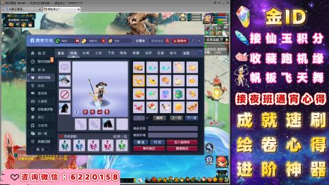 成就●心得●积分●进阶●神器●金ID