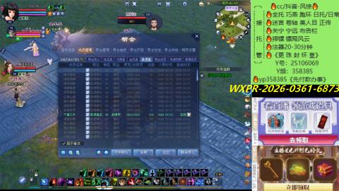 接托管-看直播/星光领积分兑好礼